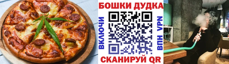 Cannafood конопля  Ачхой-Мартан 