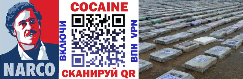 COCAIN VHQ  что такое   мориарти какой сайт  Ачхой-Мартан  мега зеркало 