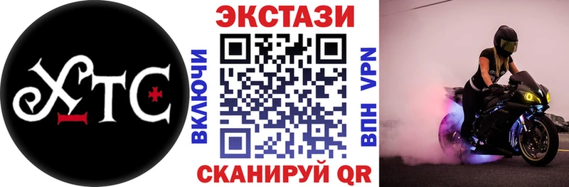 купить  цена  маркетплейс клад  Ecstasy 280мг  Ачхой-Мартан 