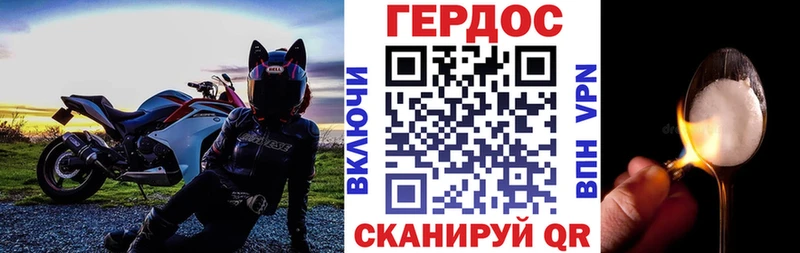 ГЕРОИН VHQ где продают Ачхой-Мартан