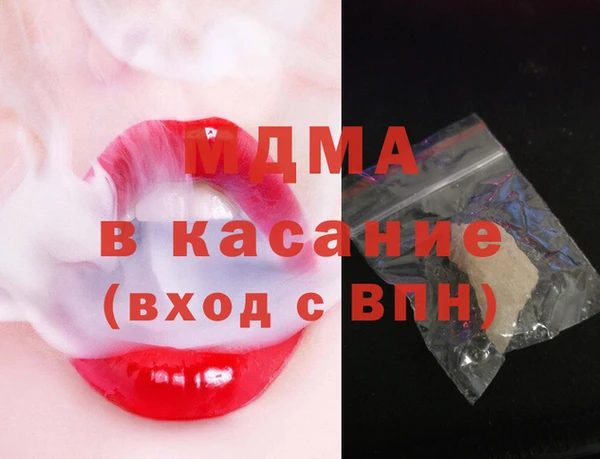 таблы Абдулино