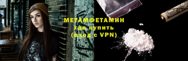 ECSTASY Абаза