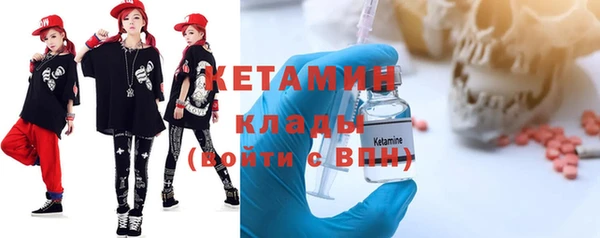 ECSTASY Абаза