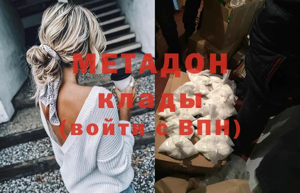 амфетамин Алексин