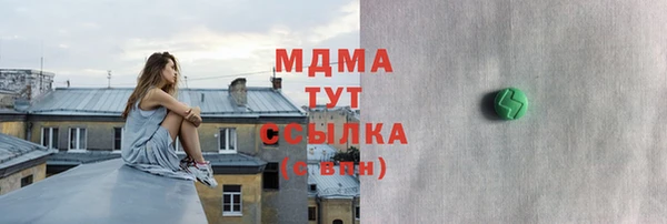 молекула духа Алзамай