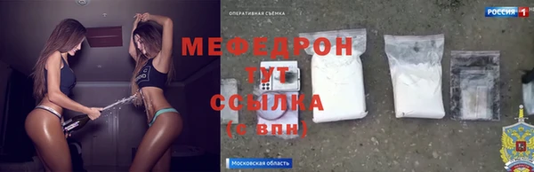 таблы Абдулино