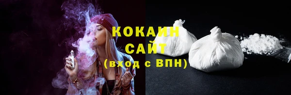 эйфоретик Абинск