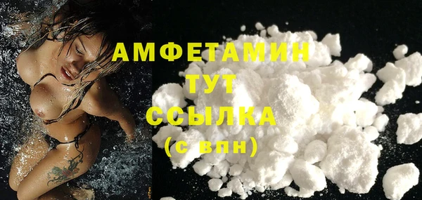 таблы Абдулино