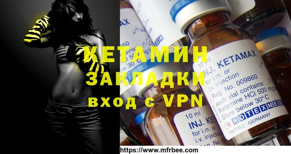 молекула духа Алзамай