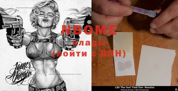 амфетамин Алексин