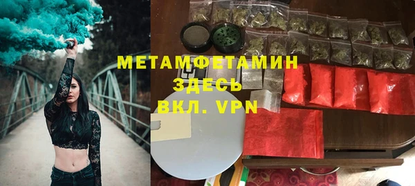 ECSTASY Абаза