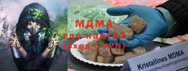 молекула духа Алзамай