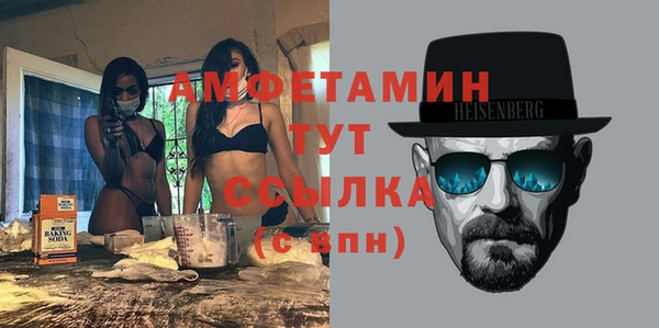 амфетамин Алексин