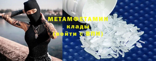 амфетамин Алексин