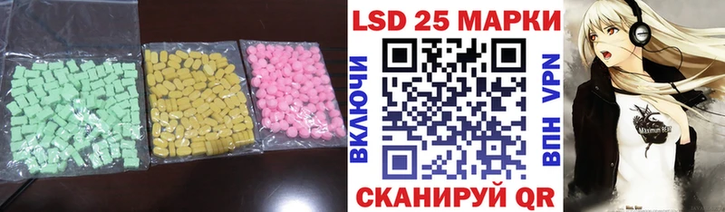 кракен зеркало  Ачхой-Мартан  Лсд 25 экстази кислота 