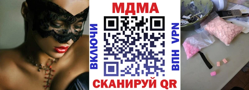 MDMA молли  где можно купить наркотик  Ачхой-Мартан 