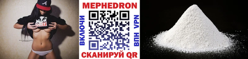 мориарти как зайти  Ачхой-Мартан  МЯУ-МЯУ 4 MMC  МЕГА зеркало 