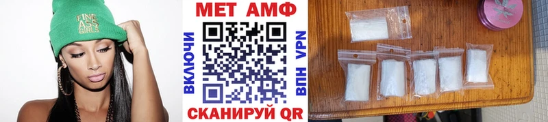 Первитин Methamphetamine  Ачхой-Мартан 