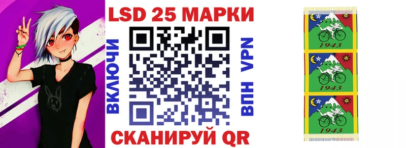 Наркотические марки 1,5мг  Ачхой-Мартан 