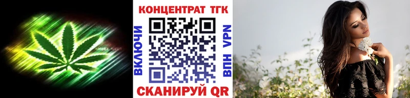 как найти закладки  Ачхой-Мартан  ТГК гашишное масло 